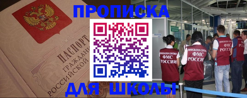 временная регистрация для всех в Сухиничи