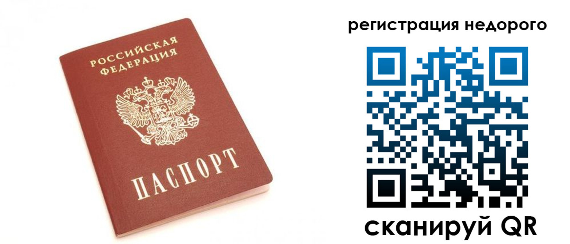 регистрация для дет. сада в Сухиничи