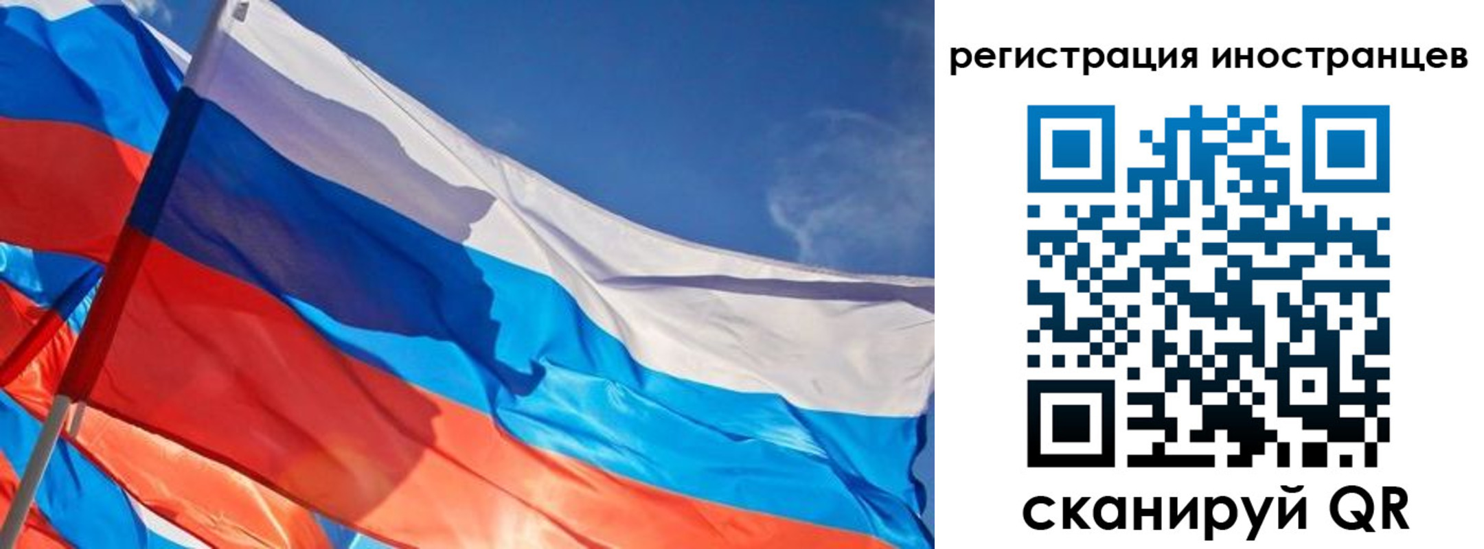прописка иностранных граждан в Сухиничи
