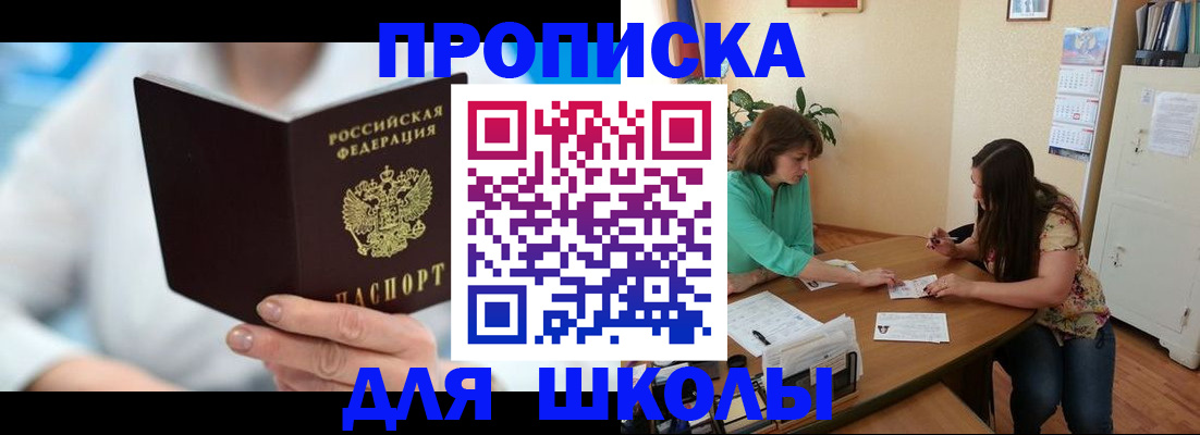 прописка иностранных граждан в Сухиничи