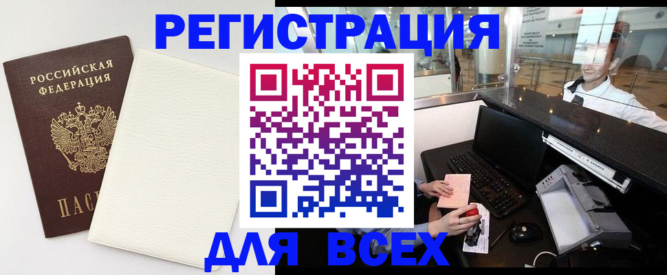 где прописаться в Сухиничи