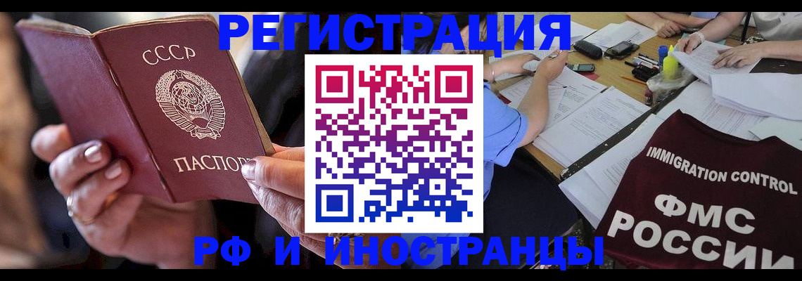 регистрация в Сухиничи