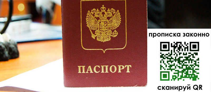 в Сухиничи height= регистрация в Сухиничи